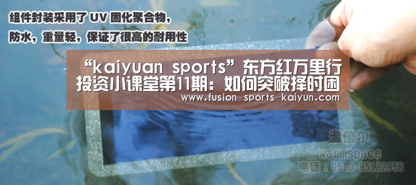 开元棋牌