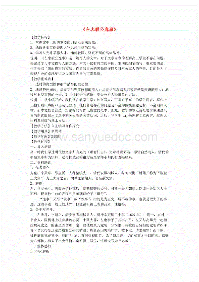 开元棋牌官方下载