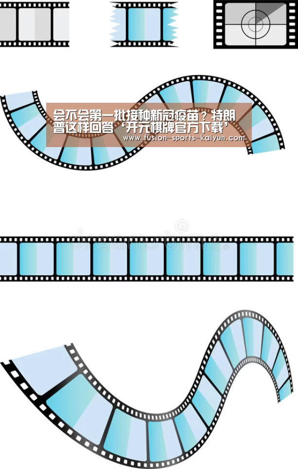 开元棋牌app