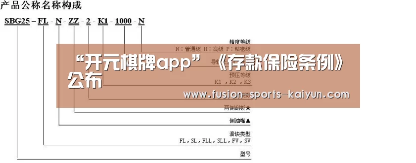 开元棋牌app