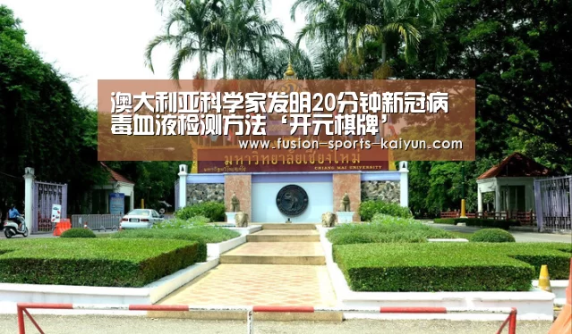 开元棋牌官方下载