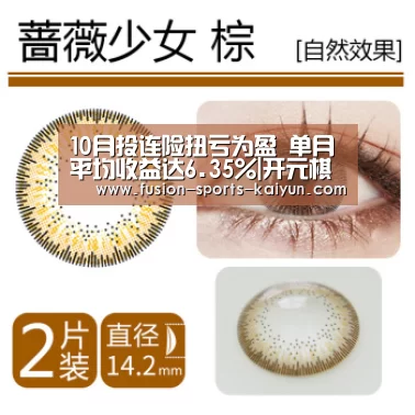 kaiyuan sports