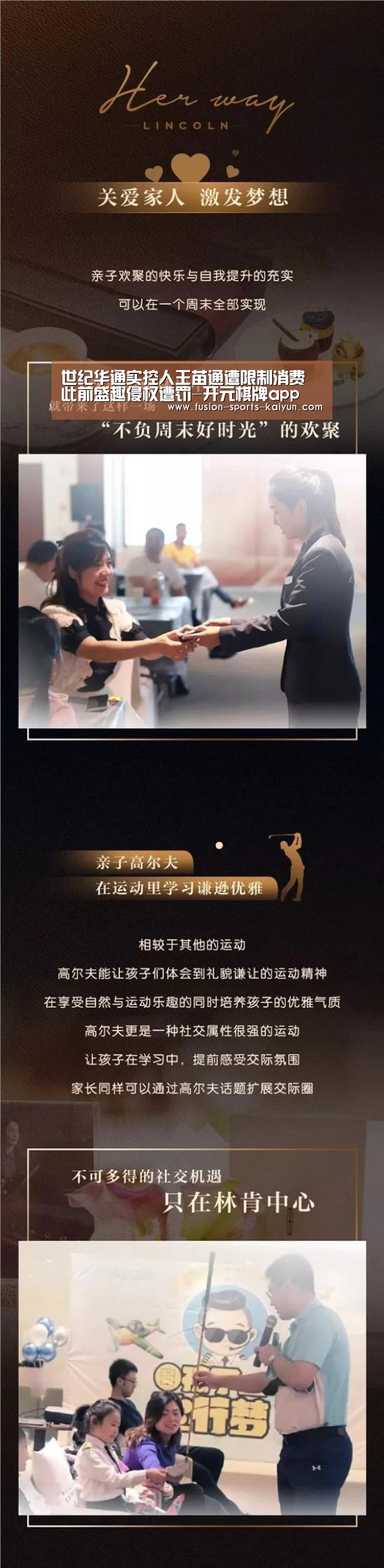 kaiyuan sports