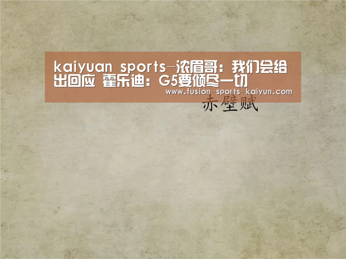 kaiyuan sports