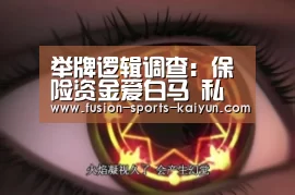 kaiyuan sports
