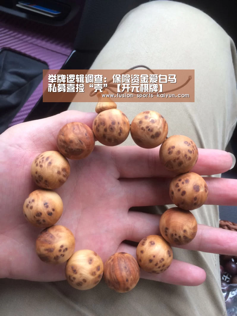 开元棋牌
